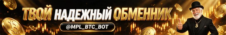 Монополия