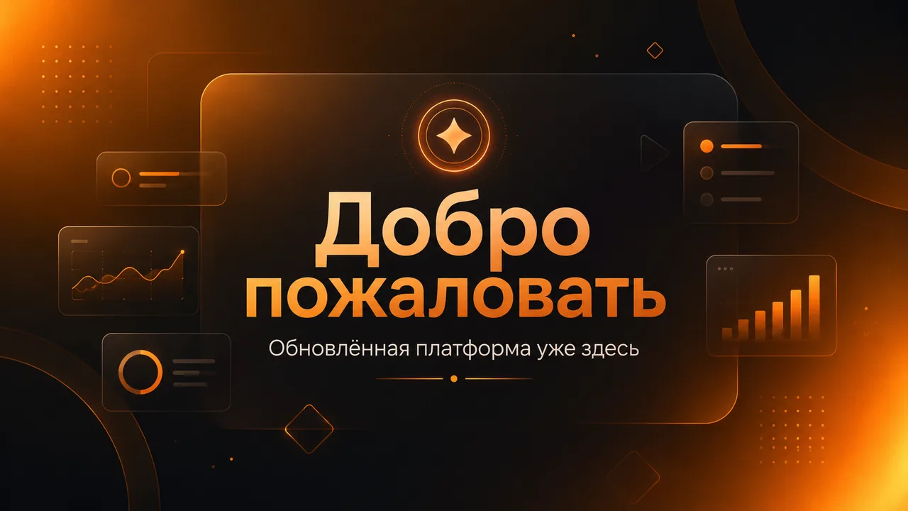 DARKHUB 2.0 уже работает