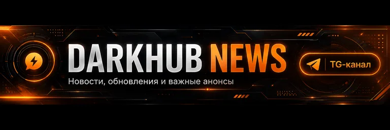 ДХ Ньюс