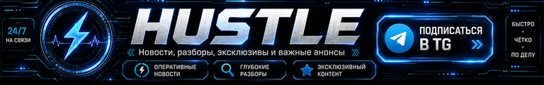 Хасл